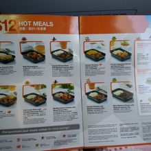 機内食メニュー