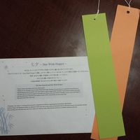 七夕飾りの短冊が置かれていました。