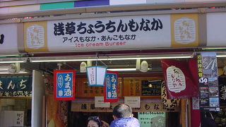 唯一のもなか専門店だそうです