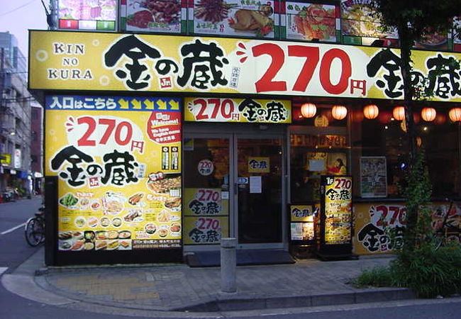 金の蔵 錦糸町北口店 クチコミ アクセス 営業時間 錦糸町 フォートラベル 金の蔵 錦糸町北口店 クチコミ アクセス 営業時間 錦糸町 フォートラベル