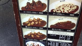 カウンターのみ野跡