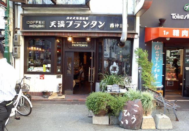 プランタン 天満店 クチコミ アクセス 営業時間 キタ 大阪駅 梅田 フォートラベル