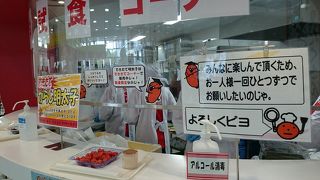 美味しかった♪