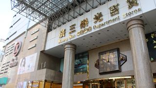 おなじみ日系百貨店