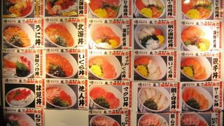 黒潮市場にある海鮮がメインの食事処