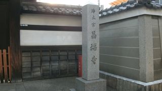 洛陽四十八願所地蔵巡りの第七番札所