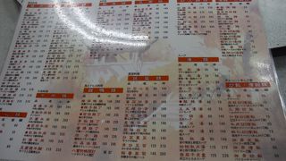 賑わってました