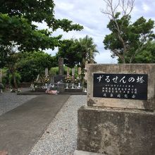ずゐせんの塔、全景。