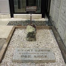 萩城下街割原標石が展示されていている場所です。
