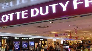 ごく普通の免税店