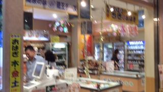 みやぎ食材がいっぱい！