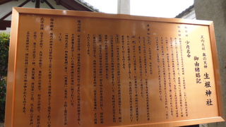 住吉大社の少し北側