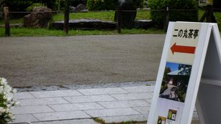 抹茶がいただけます