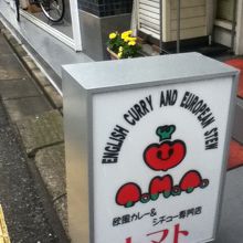 店頭付近（開店前）