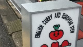 多種類のスパイスが入った美味しいカレー