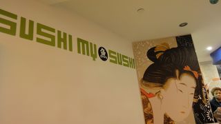 リナシェンテのお寿司屋さん