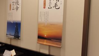 本物　増毛「甘えび」おかき