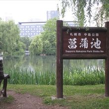 池を眺めながらベンチでゆっくりと