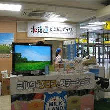 期間限定で牛乳を売っていました