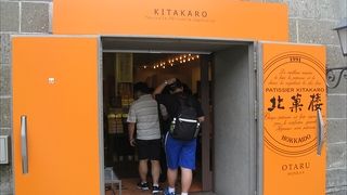 北海道で有名なお菓子のお店