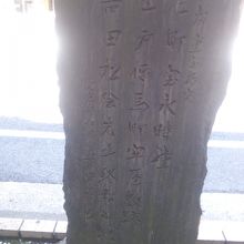 小伝馬町にあります。