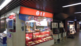 南海難波駅そば