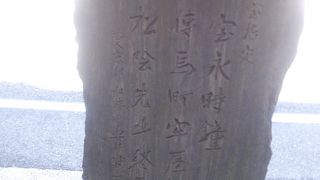 小伝馬町にあります。