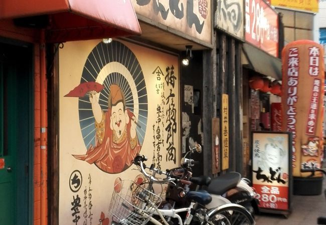 ちんどん 豊中店 クチコミ アクセス 営業時間 伊丹空港 豊中 フォートラベル