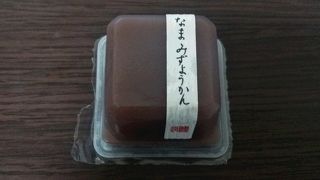 なまみずようかんが美味しいです