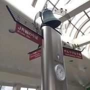 この駅での待ち合わせ場所としては、改札口前は、とても多くの人で賑わっているので、この鐘の前がおすすめですね。