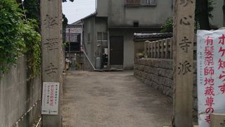 沼名前神社のお隣