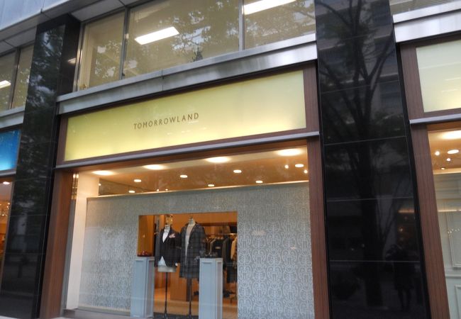 トゥモローランド 丸の内店 クチコミ アクセス 営業時間 丸の内 大手町 八重洲 フォートラベル トゥモローランド 丸の内店 クチコミ アクセス 営業時間 丸の内 大手町 八重洲 フォートラベル