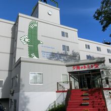 知床夕陽のあたる家 ONSEN HOSTEL