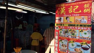 チャイナタウンのお粥屋