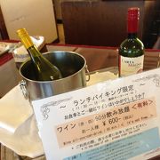 小樽運河が望めて、追加料金でワイン飲み放題がとってもいい。