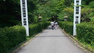 釈迦堂とにない堂