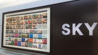 化粧品屋、レストランなどの複合施設