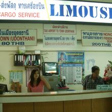 市内までのミニバンの受付です。