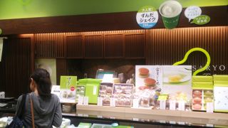 とてもおいしい和菓子があります