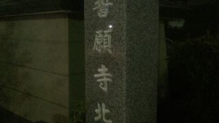 三島市役所の近くにある