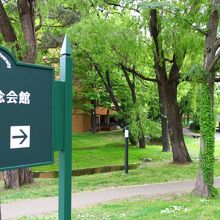 入口近くのところにあった百年記念館