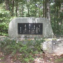 藤原定家の歌碑。