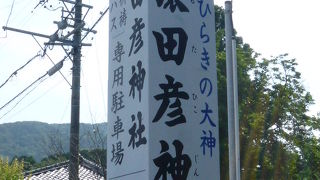 美味しいお米に感謝しています！