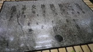 日本大通り沿いにありました。