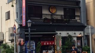 焼き鳥屋の老舗