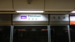 一番好きなエリア