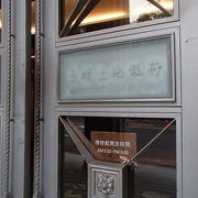 台湾博物館の別館
