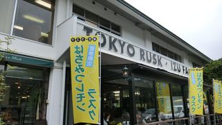 美味しいがいっぱい！