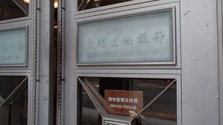 台湾博物館の別館