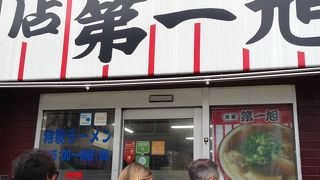 ３０分以上待つことを覚悟してください！